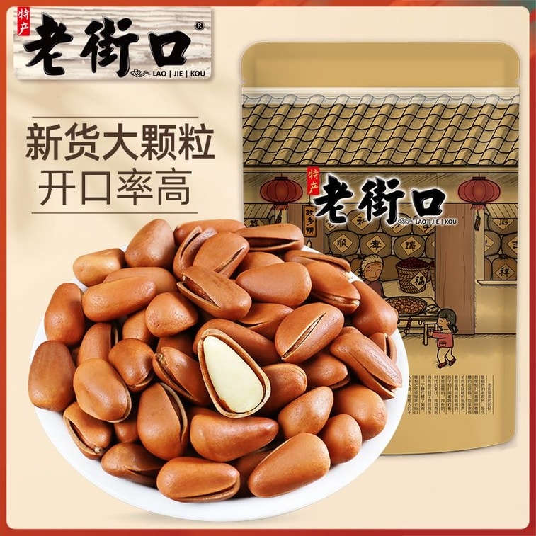 【中國直郵】 老街口 東北松子 120g 零食堅果乾果新貨大顆粒手剝開口紅鬆特產年貨 7