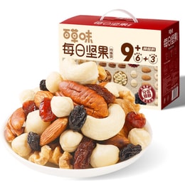 Daily Nuts Balanced Health Snack Mixed Nuts Gift Box 750g 30bags