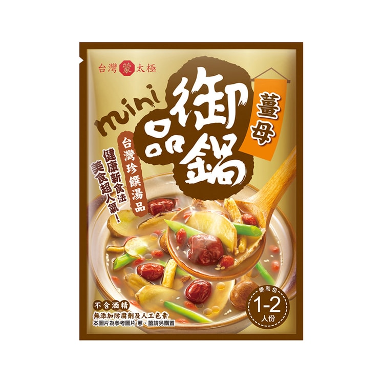 饌品鍋 南投店 Facebook
