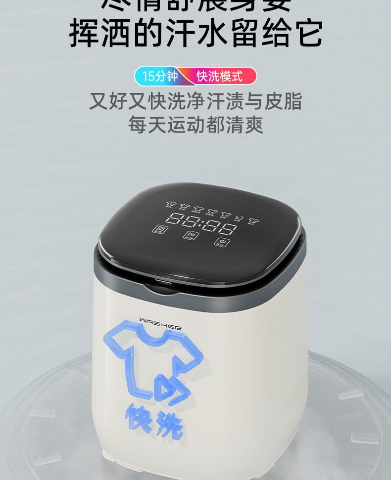 【中國直郵】 suanglng 110V伏內衣內褲洗衣機洗脫兩用小型家用衣物清洗機全自動 洗脫款 一台裝