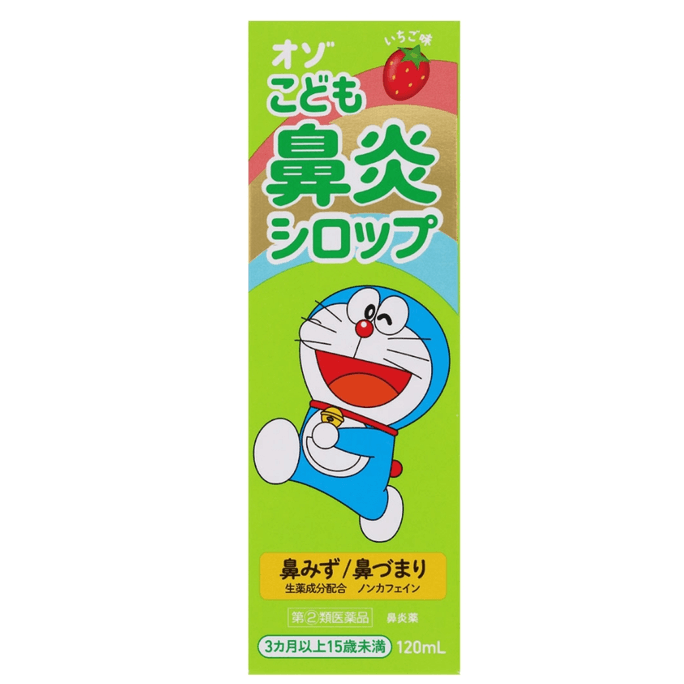 Meiji Pharmaceutical Ozo Children's Rhinitis Syrup 120ml