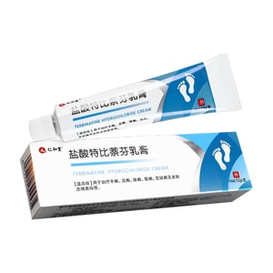 Tetrabenzone Hydrochloride Cream 12g - Treatment for athlete's foot antibacterial anti-itch germicidal