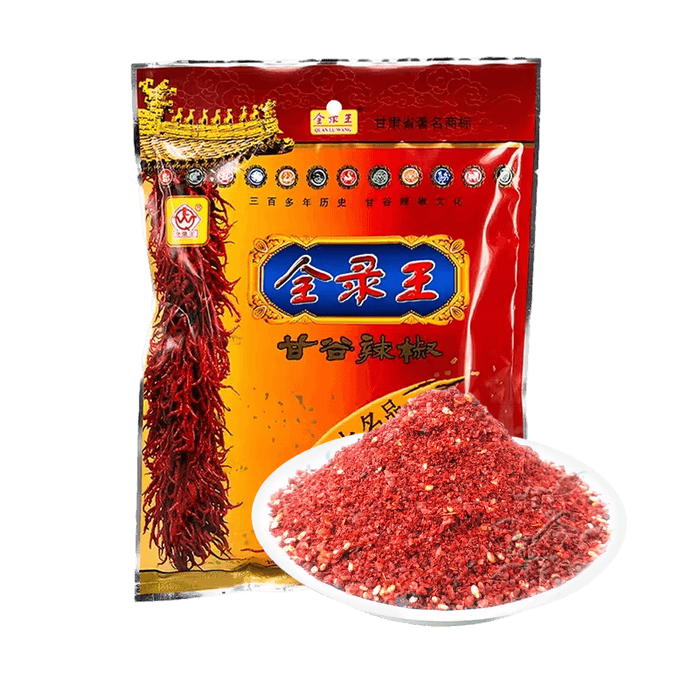 Gangu Chili Tianshui Spicy Hot Pot Strongest CP 200g