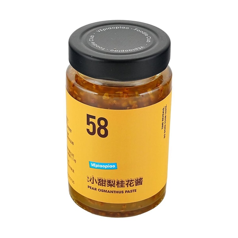 Sweet Pear Osmanthus Paste, 7.94 oz 【Zero Fat, Sugar Substitute】【Suitable for Drinks, Baking, and Toast Spread】 4