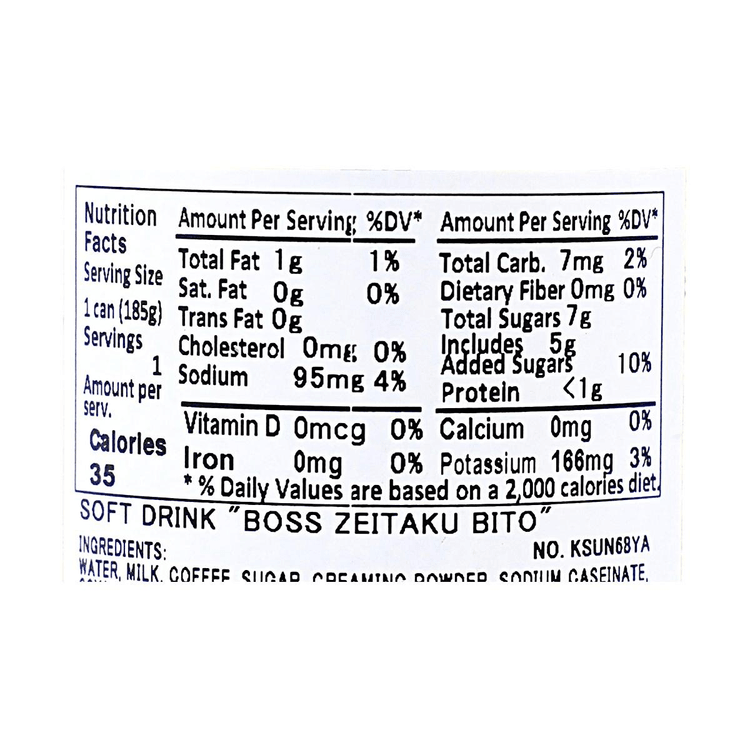 SUNTORY CRAFT BOSS Premium Coffee 6.52 oz【50% Reduced Sugar