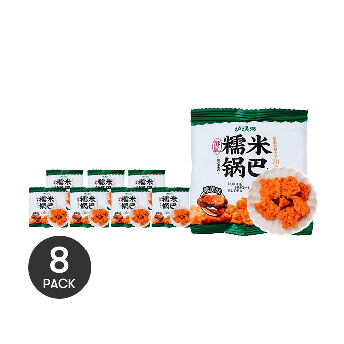 もち米クラッカー カニ風味 0.88oz *8【8パック】【もち米含有量70%以上】【クリスピー製法】