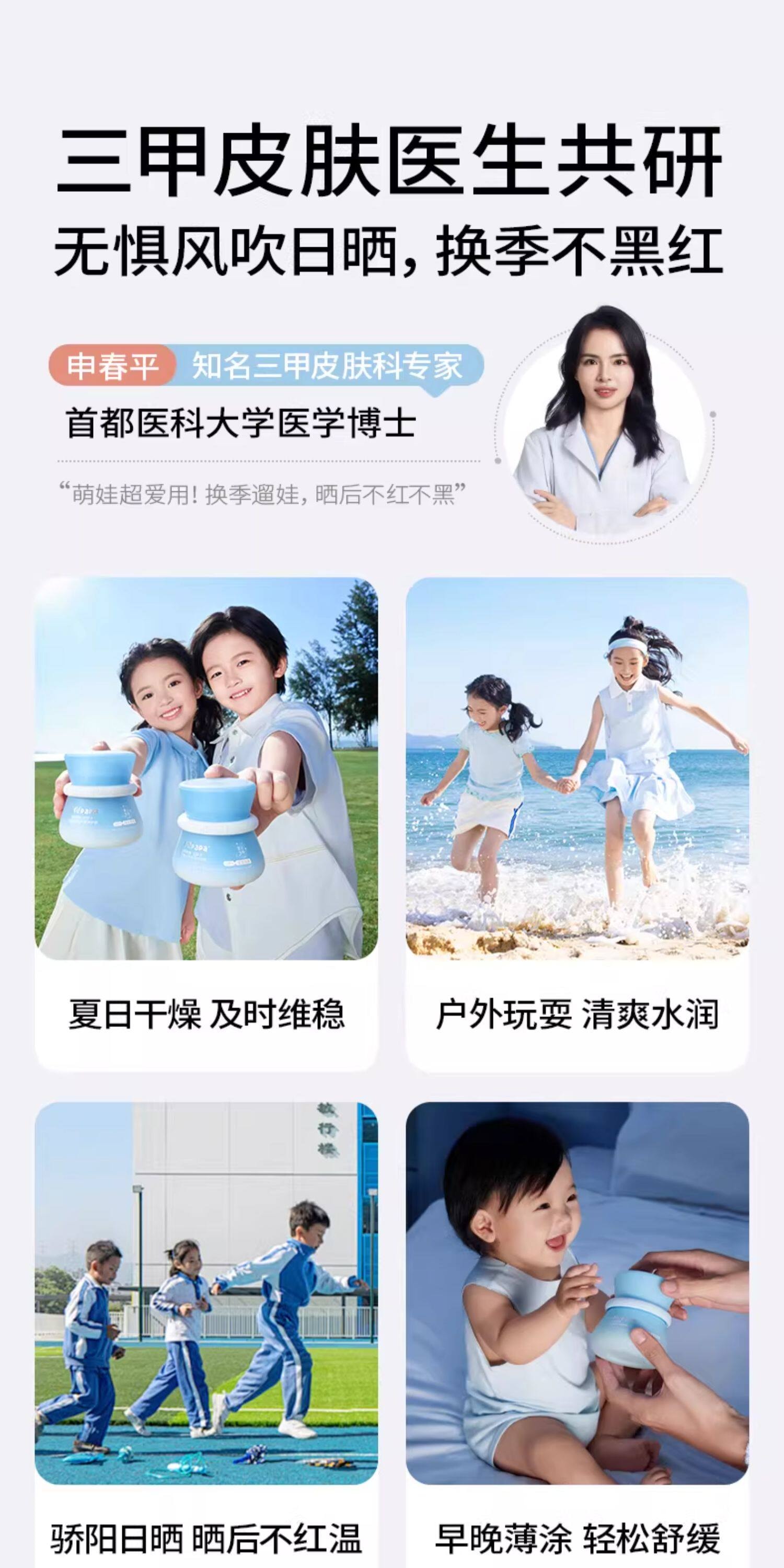 【中国直邮】 海龟爸爸 儿童面霜防晒滋润肤补水保湿蓝胖子特护霜婴儿宝宝春夏季50g/瓶