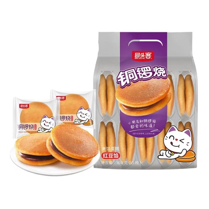 Dorayaki 160g