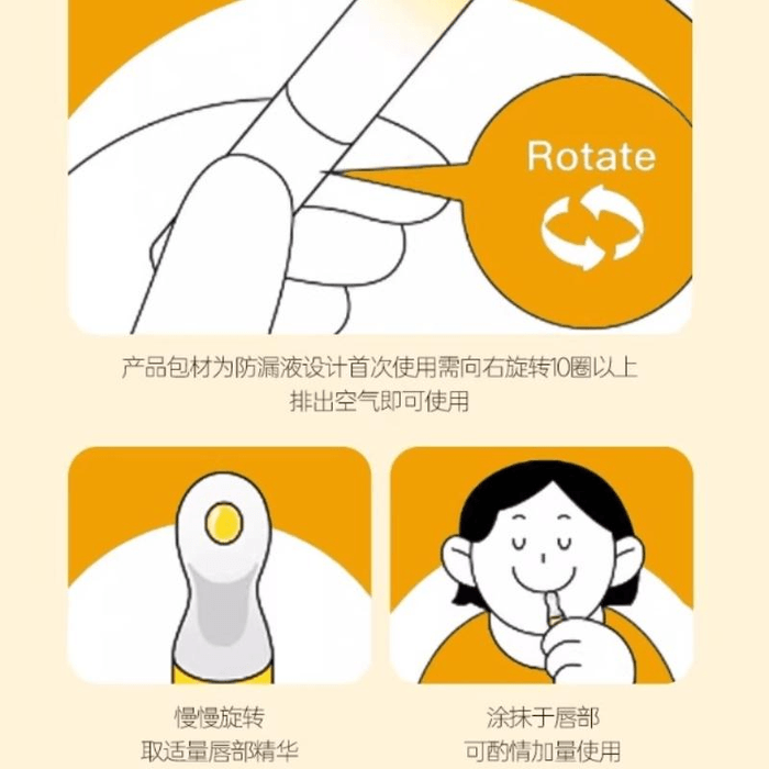 【中国直送】ヨーロピアンオレンジエッセンスオイル配合保湿リップバーム、リップオイル、唇のシワを軽減、乾燥やひび割れを防止、1.8ml×1 3