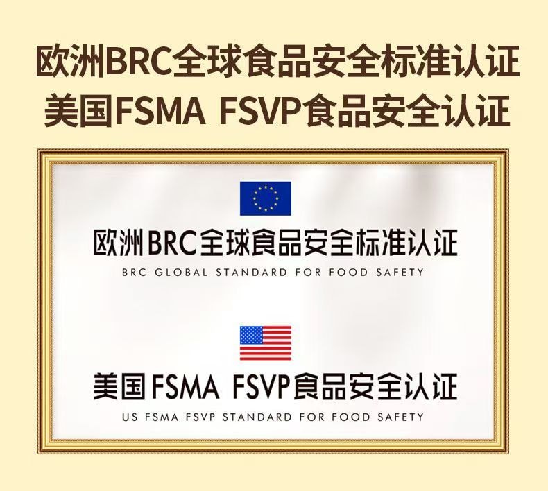 New Jiangzhong Monkey Head Mushroom and Dried Tangerine Peel Soda Biscuits [6% Monkey Head Mushroom + 95% Cheese Powder