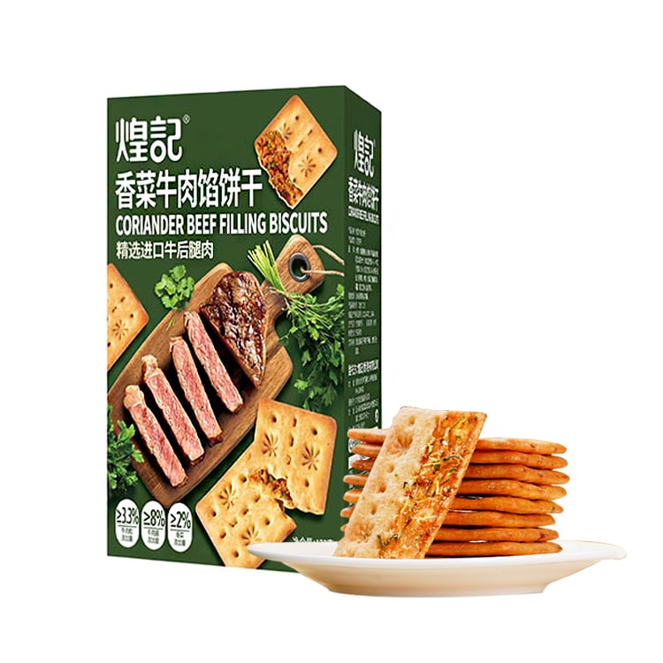 HJ 黄吉コリアンダービーフパイクッキー 本物のコリアンダーと