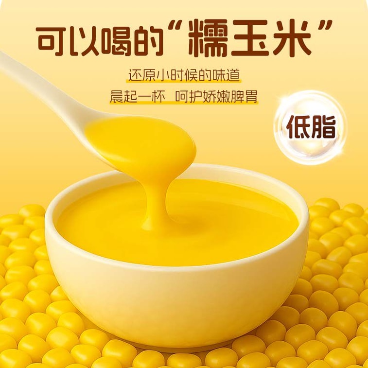 Pure corn paste 600g * 1 bag, 20 strips, 0 sugar, low-fat nutrition added 5