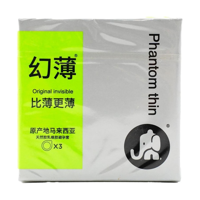 大象 幻薄 比薄更薄避孕套 平滑轻薄型安全套 3只装 白绿盒 超量润滑 还原温热感 贴合易戴 5