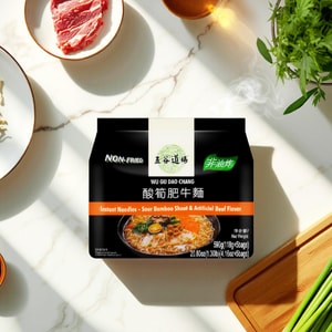 Instant Noodles-Sour Bamboo Shoot & Artificial Beef Flavor (Bag) 118g*5Bags