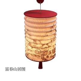 【中国直邮】 HSPM 新款LED充电折叠手提灯笼 创意中秋新年礼物 1个装 富春山居图款