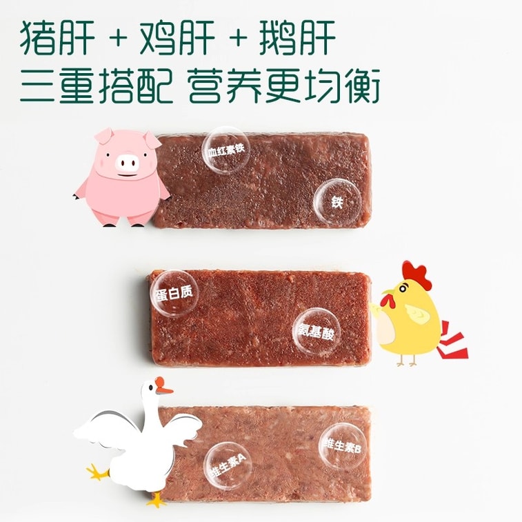 잉스 혼합 돼지 간 분말 이유식 믹스, 6g/상자 5