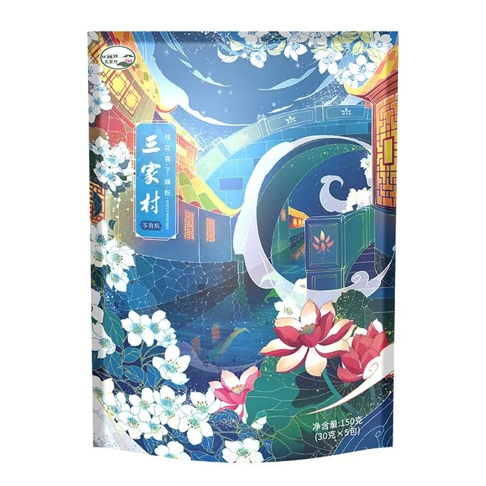 【中国直邮】 三家村 桂花莲子藕粉 杭州特产西湖莲藕粉30g*5包