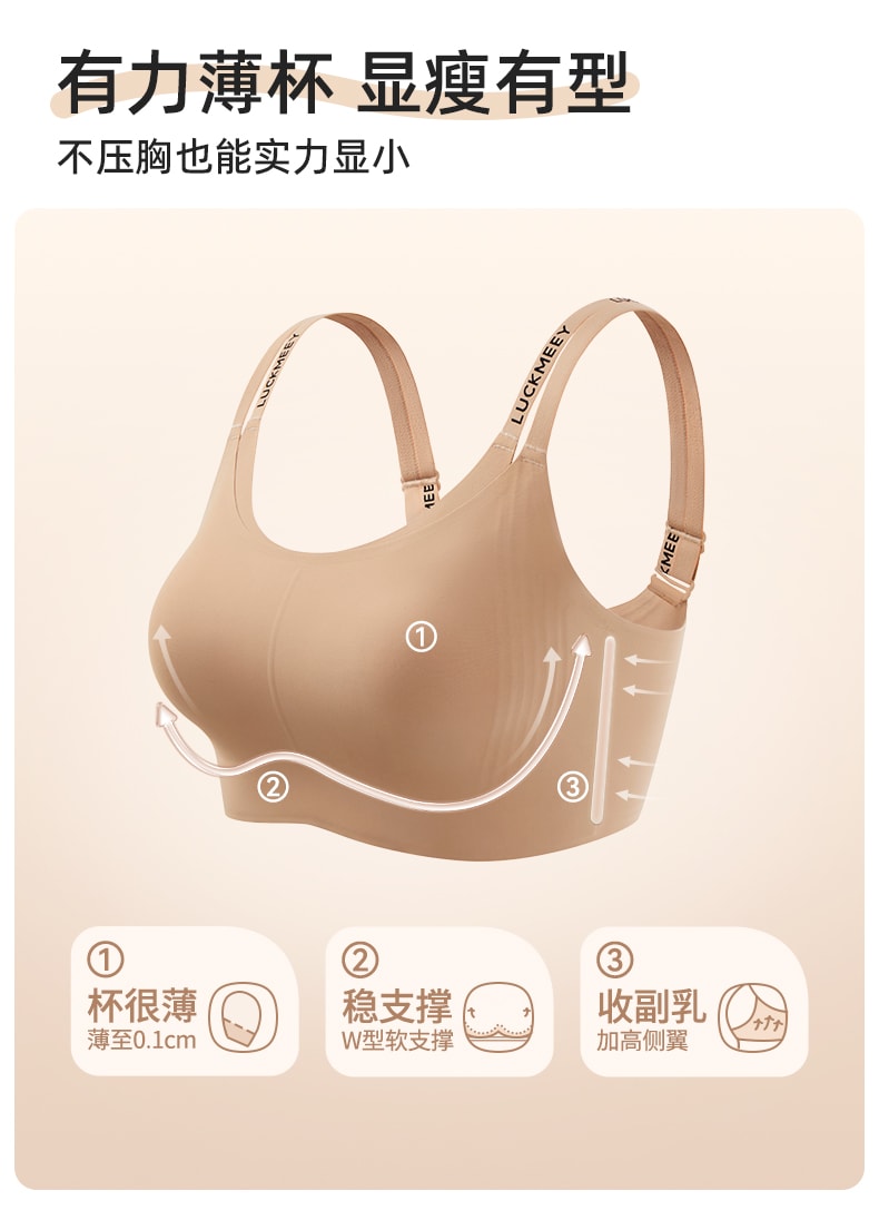 幸棉 经典黑L码 内衣大胸显小双肩带兔耳朵文胸无痕美背舒适显瘦收副乳胸罩女