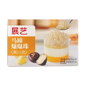 展藝 馬蹄爆爆珠 脆啵 6包入 300g【爆糯Q彈】【奶茶飲品蛋糕甜點小料】