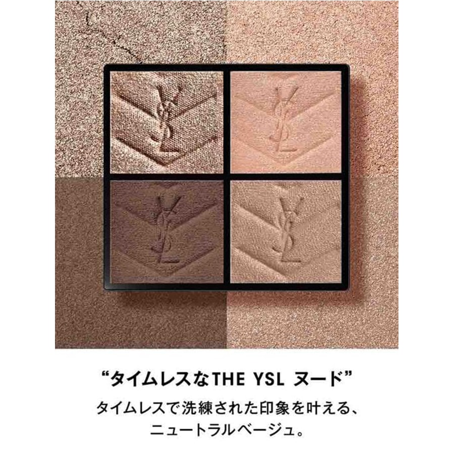 【日本直郵】 日本 聖羅蘭 YSL 高定彩妝 眼影盤 100色號 斯道拉絕色 1個