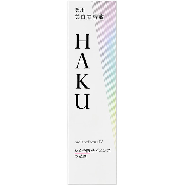 HAKU melanofocus IV 美白美容液 HAKU Melano Focus IV 45g - Yami.com