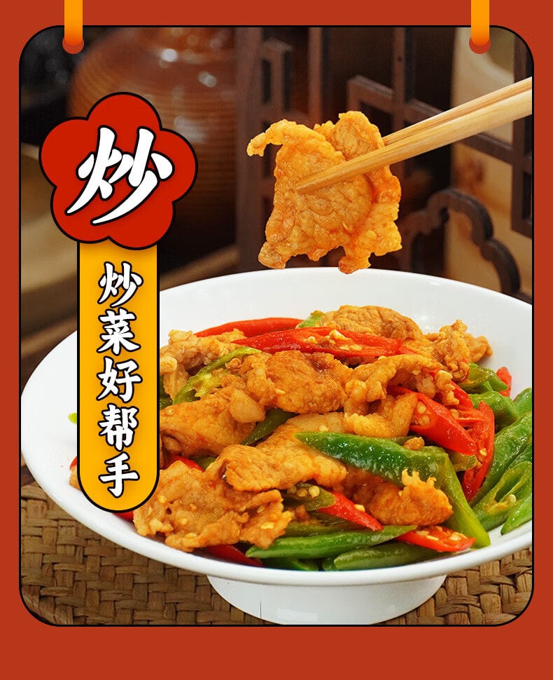 【中国直邮】 臻鲜 正宗沙茶酱 潮汕牛肉火锅蘸料 拌面不辣味调料 汕头特产210g