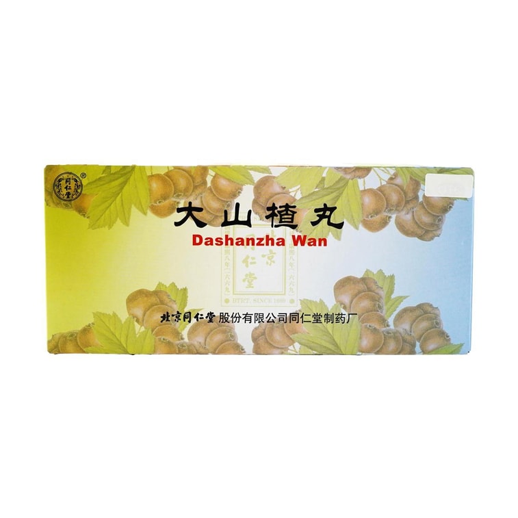 다산자완 10정*1박스 4