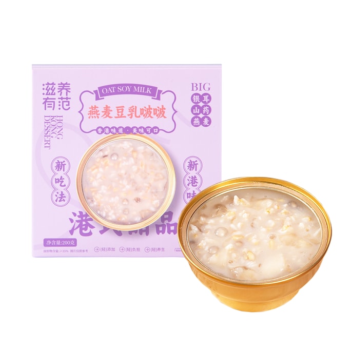 Oat bean Milk honey Boo Boo Hong Kong dessert 200g