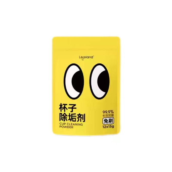 【中国直送】Lele ユーカリカップスケール除去剤 コーヒースケール 茶渋除去剤 食品グレード カップ洗浄 ティーポット ケトル 多機能 オフィス 家庭用 常備 180g 1袋 ※到着予定時間3-4週間