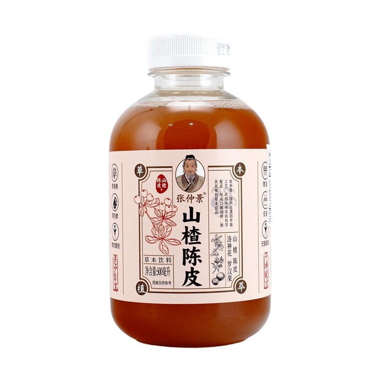 Hawthorn & Tangerine Peel Botanical Beverage, 16.91 fl oz【Low Sugar Low Calories 0 Fat】 3