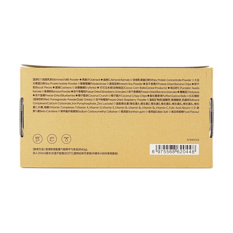 【限时买一赠一】FIBOO 爆料超模蛋白代餐奶昔 轻食代餐营养食品  主食速食代餐 400g #香蕉牛乳味  低卡 清爽酸奶碗/饱腹叶麦杯/营养奶昔碗可做 *2【2份超值装】 6