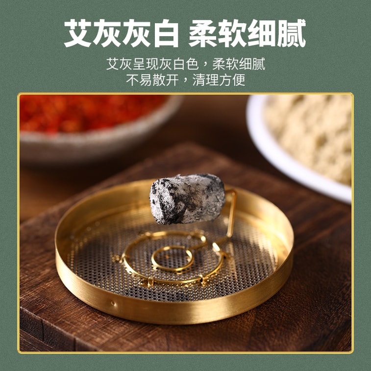 Mini Wormwood Sticks 1 Pack 5