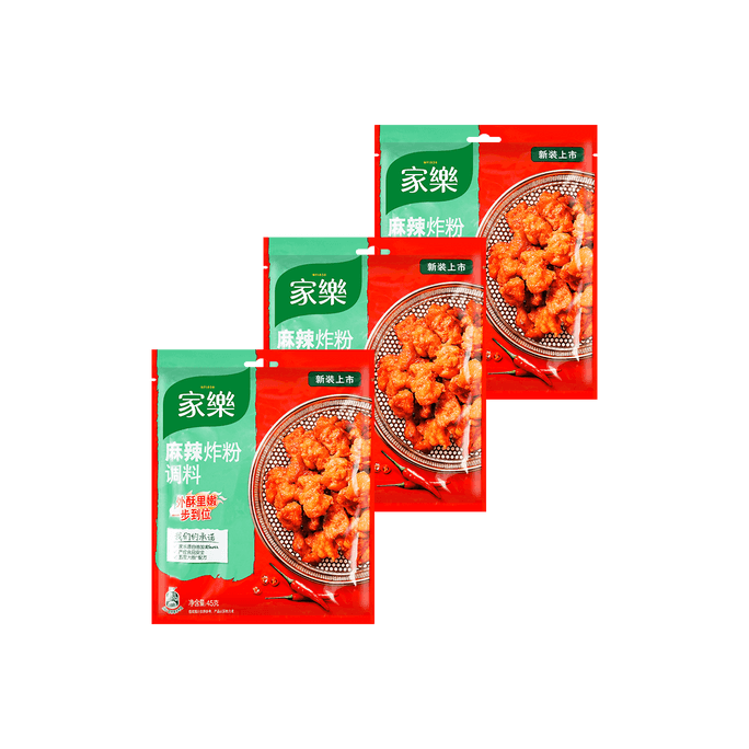 【Value Pack】Spicy Fried Powder 1.58oz*3