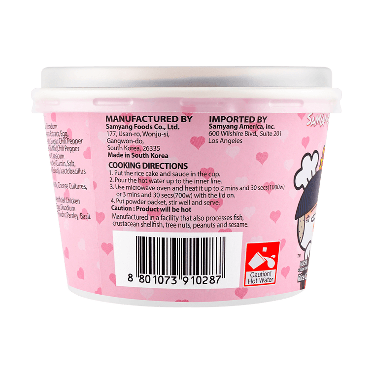 까르보 불닭떡볶이,6.31oz*5팩 17