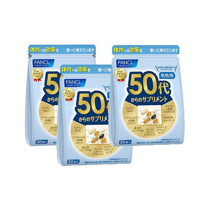 【日本直邮】FANCL芳珂 50代/50岁成人男性综合维生素片30袋*3包【超值组合】