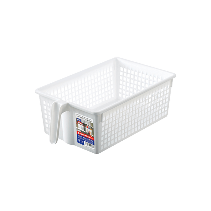 White Storage Basket 199×340×116Hmm