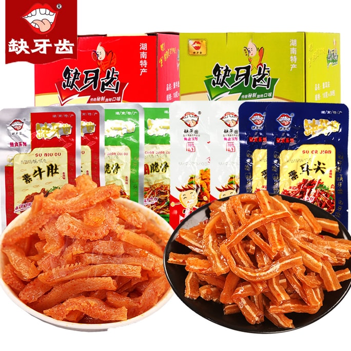 【20 Packs】 Spicy Snack Gift Pack