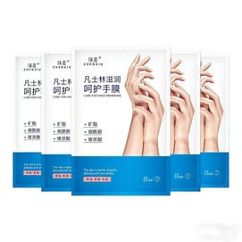 Vaseline Hand Mask for Whitening, Moisturizing, and Moisturizing Hands, Non Whitening Niacinamide Anti dead Skin Hand Mask Moisturizing (5 pairs)
