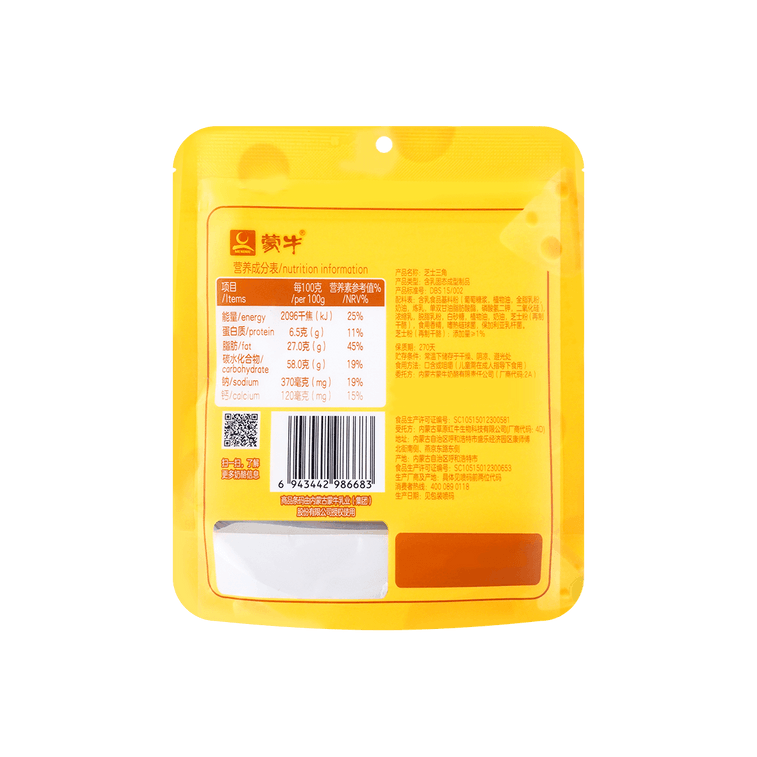 チーズトライアングル - ソフトミルクチーズ、3.52オンス 8