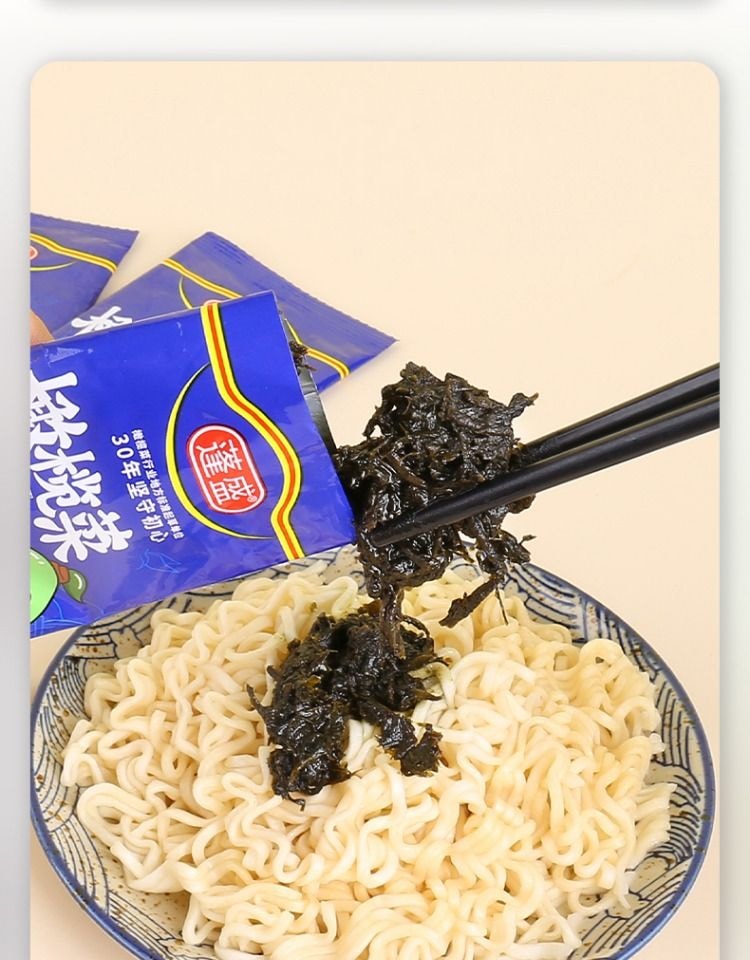 蓬盛 【店慶大促】香港橄欖菜便攜小包裝潮汕特產下飯菜鹹菜拌麵夾饅頭【內5包】約150克*1袋