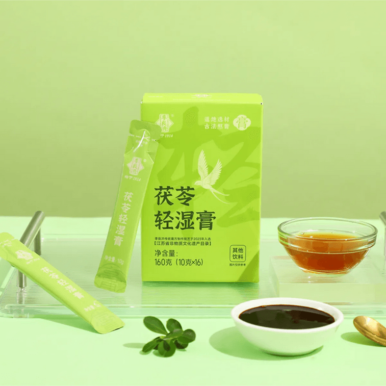 李良濟 茯苓輕濕膏 天然草本 10g*16條入 即食即飲 溫和去濕調理【盒馬同款】 7
