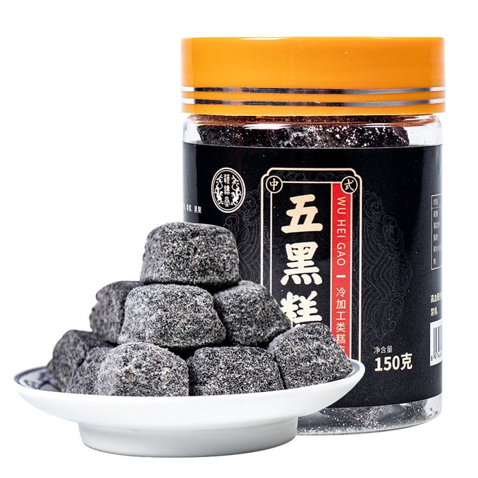 Five Black Cake Sesame Wolfberry Cake Kidney Tonifying Qi Maintenance Hair Beauty Care 150G/ Bottle