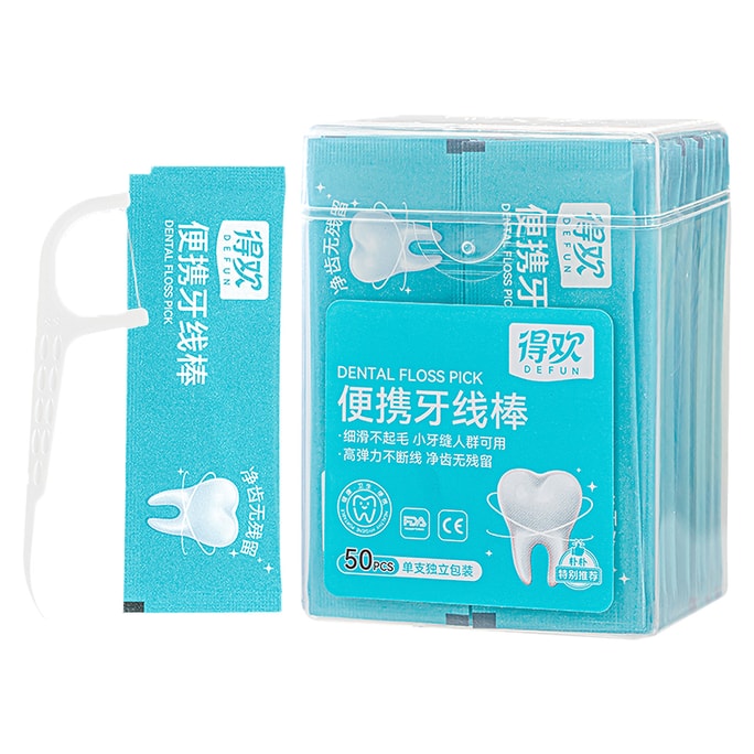 더환 치실 (개별 포장) - 한 상자에 50개입 - 위생 및 구강 관리, 슈퍼마켓에서 판매하는 것과 동일 - 일회용 치실
