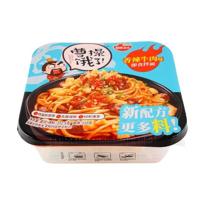 曹操餓了 即時拌麵 香辣牛肉味 249.5g