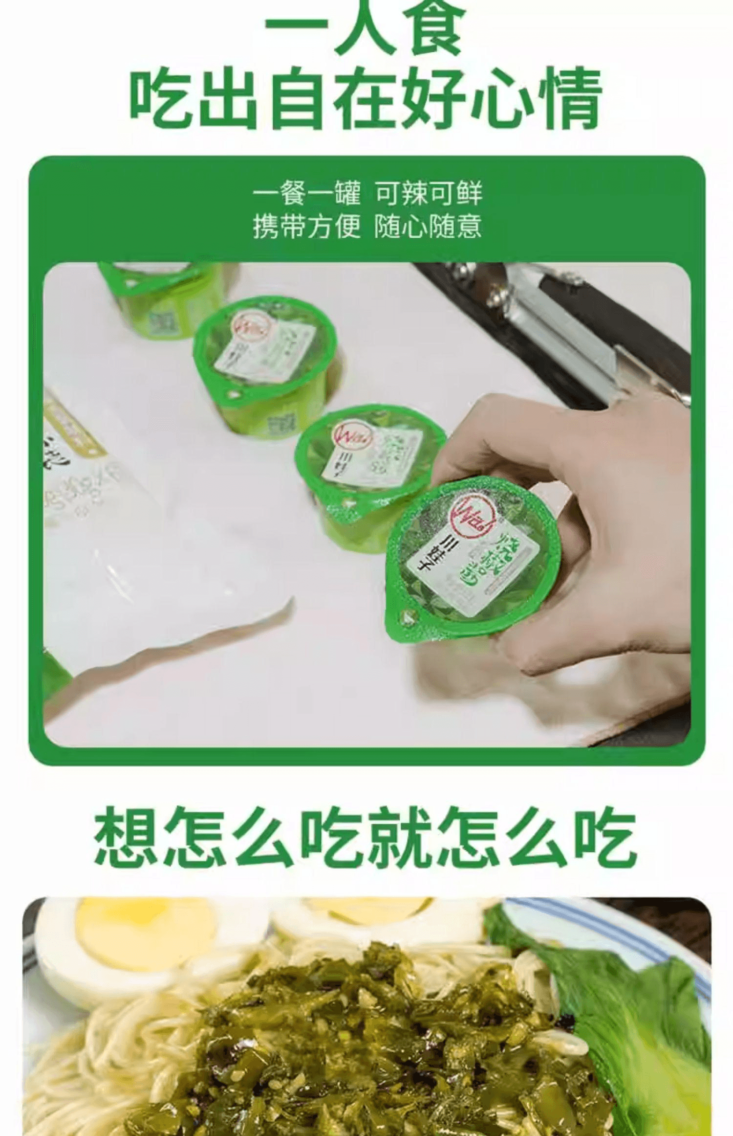 【中国直邮】 川娃子 小包装麻辣青椒辣椒酱拌面酱下饭菜经典烧椒酱30g*10盒