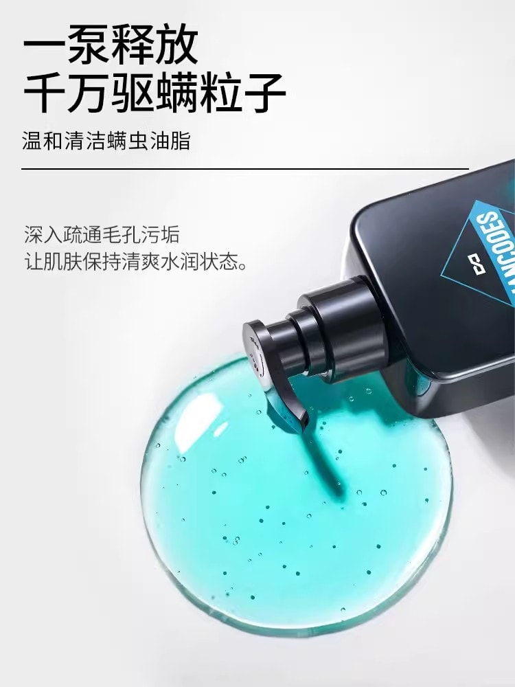 中国直送】左色 右色 男性用弱酸性洗顔料 アミノ酸洗顔料 オイル