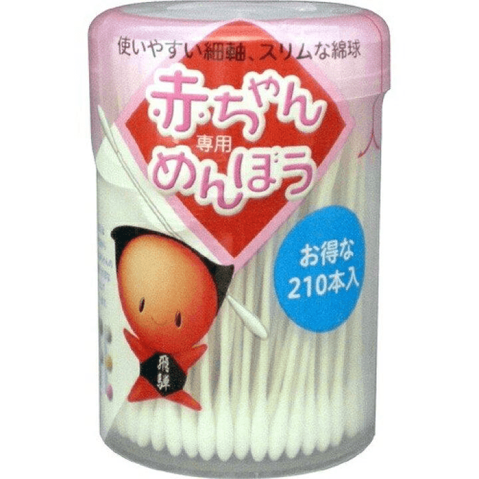 【日本直效郵件】 日本 HEIWAMEDIC 嬰兒專用棉棒 210 個 安全柔軟 清潔 耳鼻護理 衛生用品 家用方便 一次性 便攜 無刺激