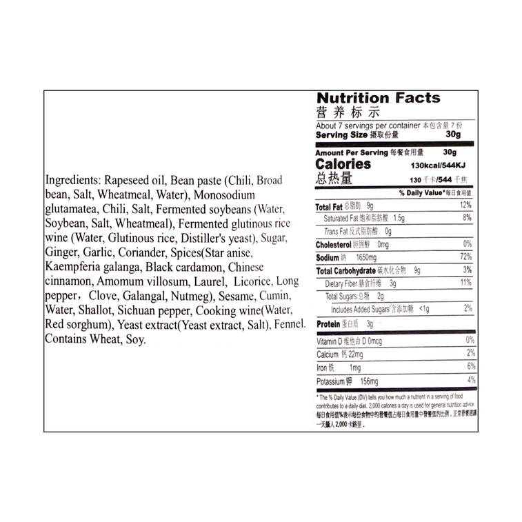 好人家 麻辣香鍋調味 香辣味 220g 18