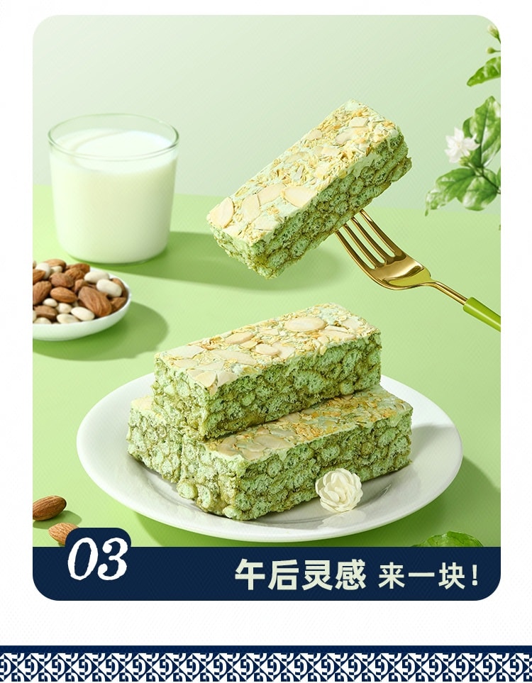 Whole Wheat Sachima (Boya Melody Flavor) 168g - Yami.com