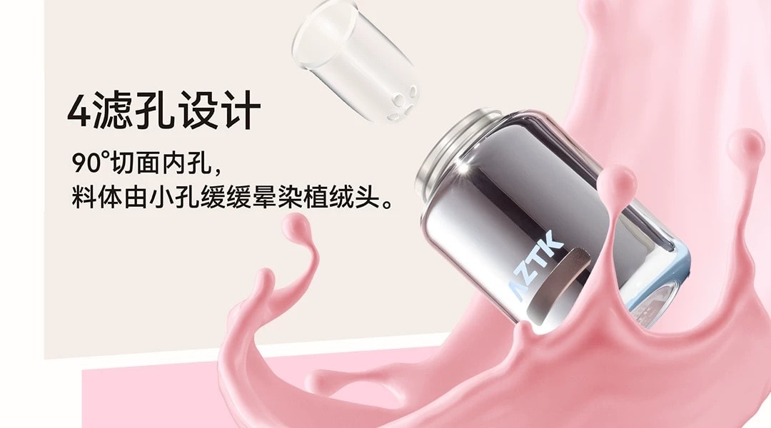  AZTK 液體腮紅液 #JC01櫻花奶凍 春日櫻花淡顏天菜 純欲氛圍色【粉紅白膨脹色 媽生好氣色】